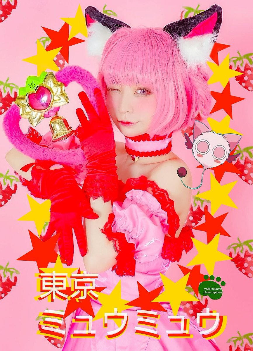 🐻❄️九重つくも🌨 tweet media