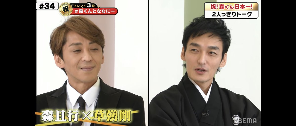 ゆるりん 森且行47回目誕生祭 0219 森くん お誕生日おめでとう ケガが治ったらまたななにーに遊びにきてね そして4人旅実現させようね 森且行 森くん 森くんがんばれ 森且行47回目誕生祭 0219