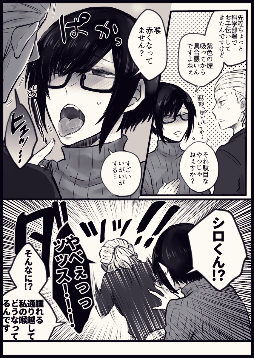 閻さんまとめ 