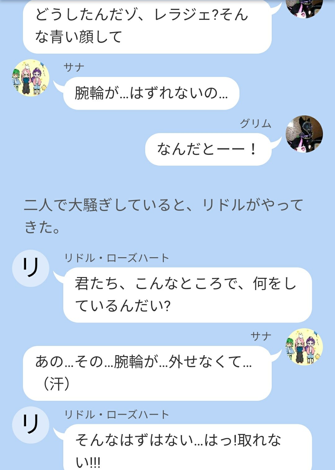 ツイステ夢小説 Twitter Search Twitter