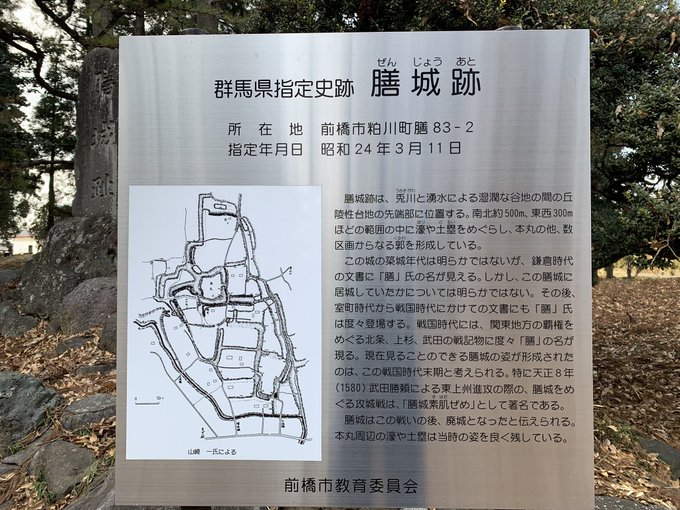 武田勝頼のtwitterイラスト検索結果