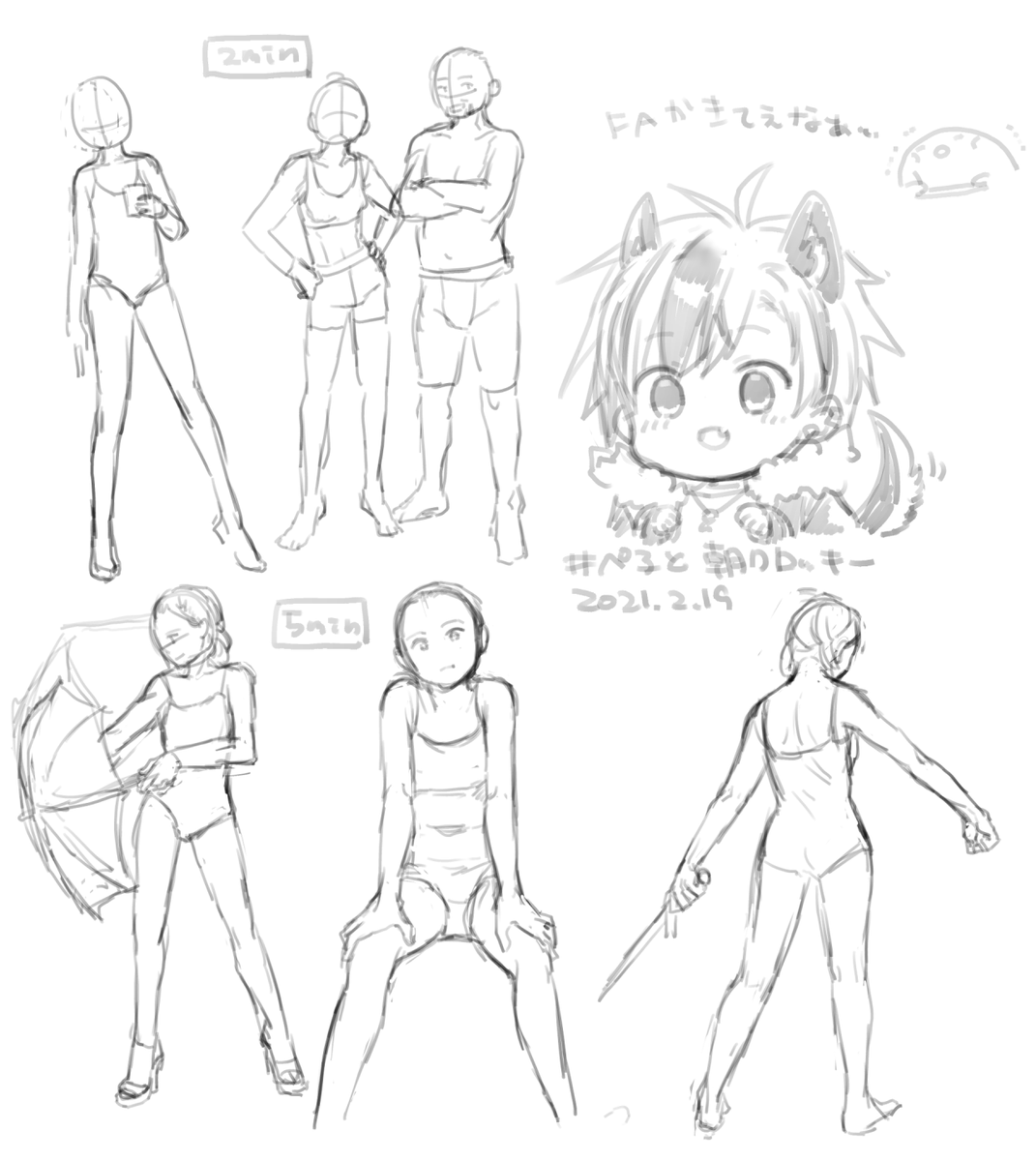 今日は疲れが絵に出てしまっている…ッ
まあそんな日もありでしょう
ご参加ありがとうございました!
#ぺ子と朝クロッキー 