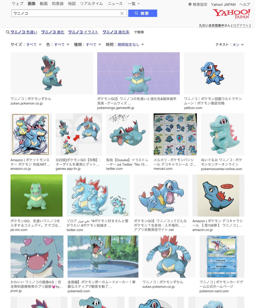 ポケモンミリしらフォロワーのミリしら名前からポケモンを当てる回 Togetter