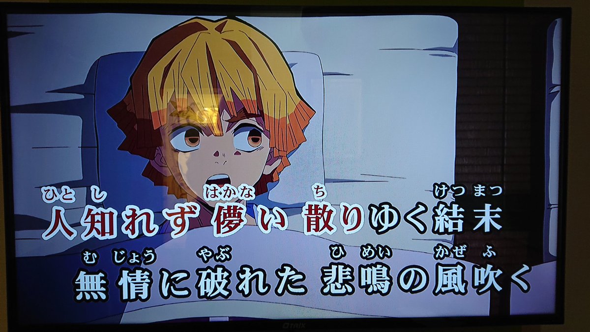 アニメ映像 アニメ映像