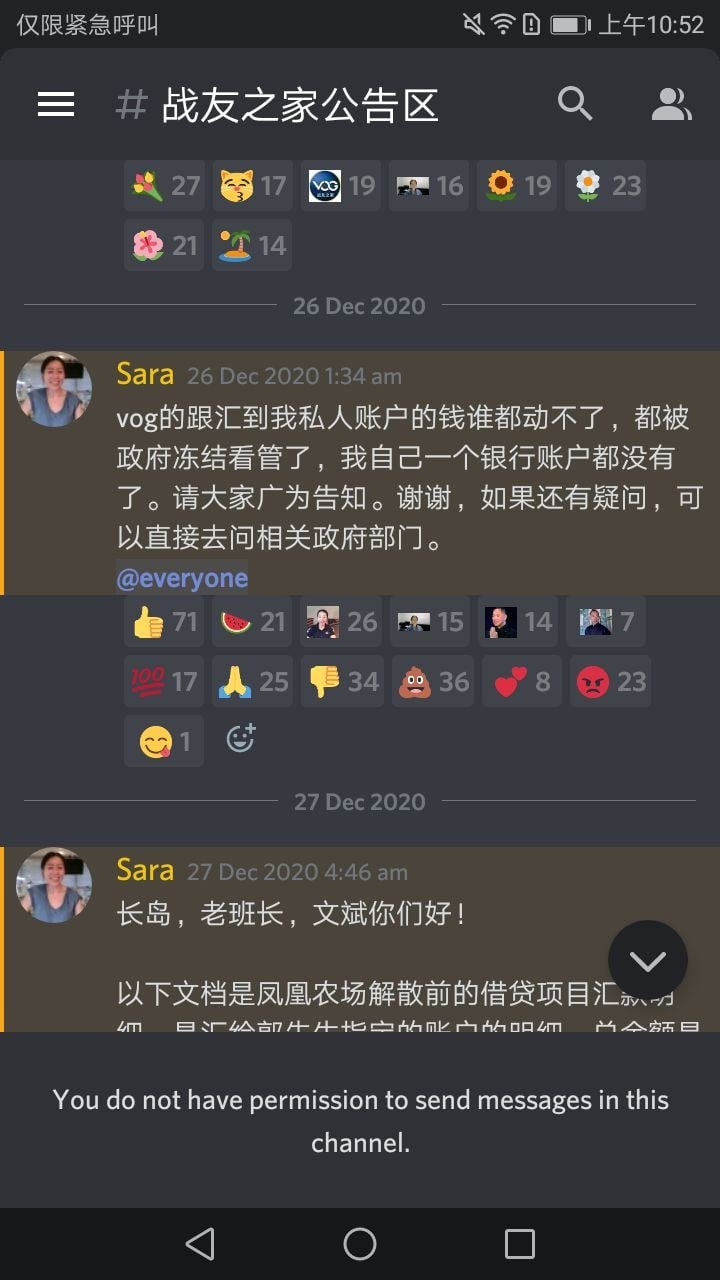 ট ইট র 小石头 Sara说 我从来不撒谎 Sara说 Vog和她私人帐户里的钱 都被政府冻结看管了 她信奉的神看着她说的 笑了
