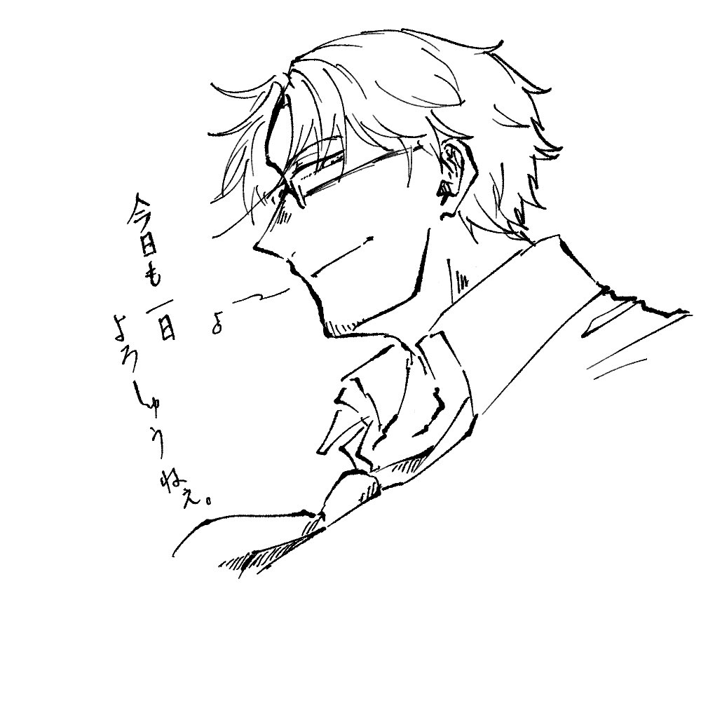 一応西の人 