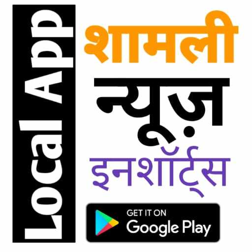 सपा विधायक नाहिद हसन के समर्थन में किया प्रदर्शन ift.tt/3bjE79r