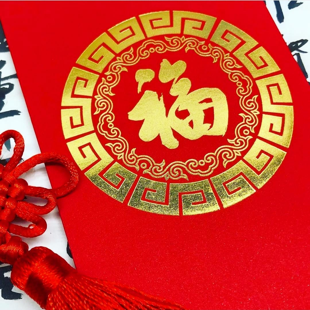 chinesegarden's tweet photo. #ChineseNewYearAtLanSu 🐂 continues TODAY! Daytime Admissions 1-5pm. Ticketed #LanternViewing 6-9pm. 🧧All daytime visitors today will get a lucky #hongbao - Chinese red envelope at entry!
.
Daytime admissions available at link in bio or at walk-in. https://t.co/Uus5DGXxYZ