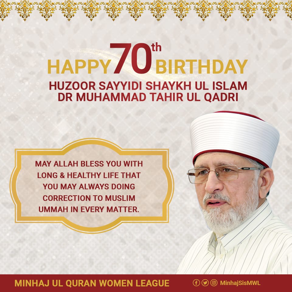 Happy 70th Birthday Huzoor Sayyidi Shykh ul Islam Dr. Muhammad Tahir ul Qadri!  