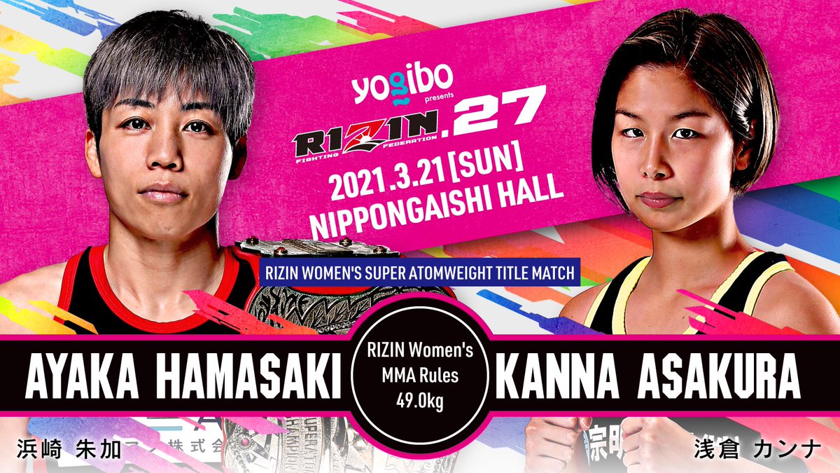 wmma 3 rules wmma 3 rules