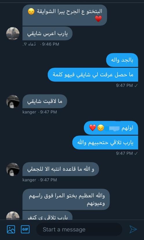 ZaynbKamal_'s tweet image. الشوايقة وبس والباقي كلو خس