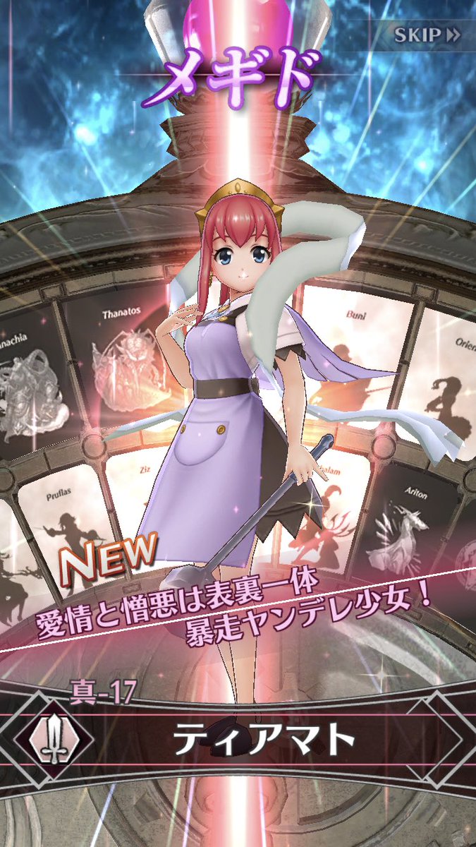 リヴァイアサン 最新情報まとめ みんなの評価 レビューが見れる ナウティスモーション 3ページ目