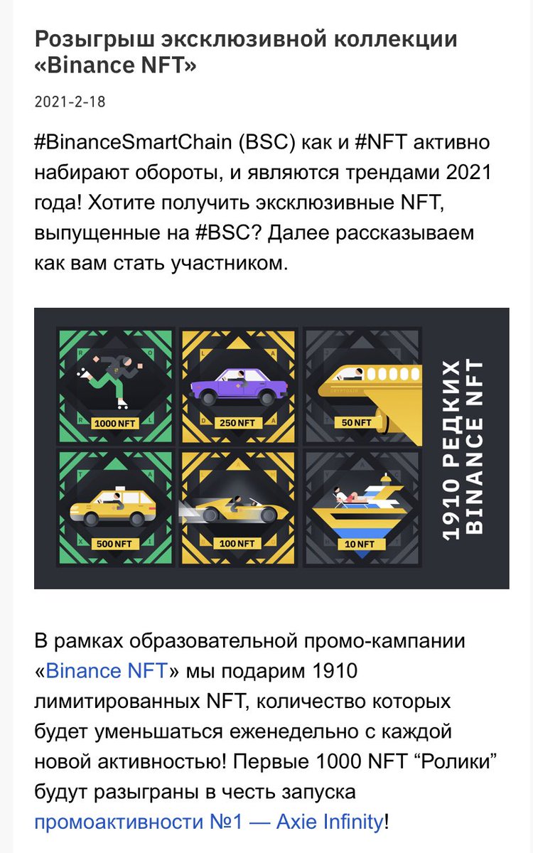 Ivan P tweet media
