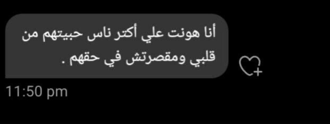 Fact .