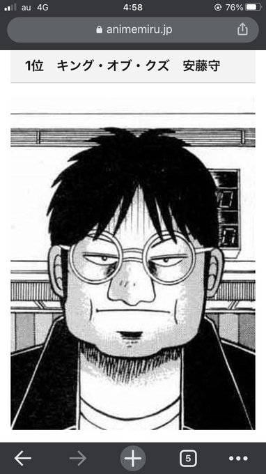 利根川、班チョーときて一条か。
何でもありやな。

次のスピンオフは…こいつだな笑 