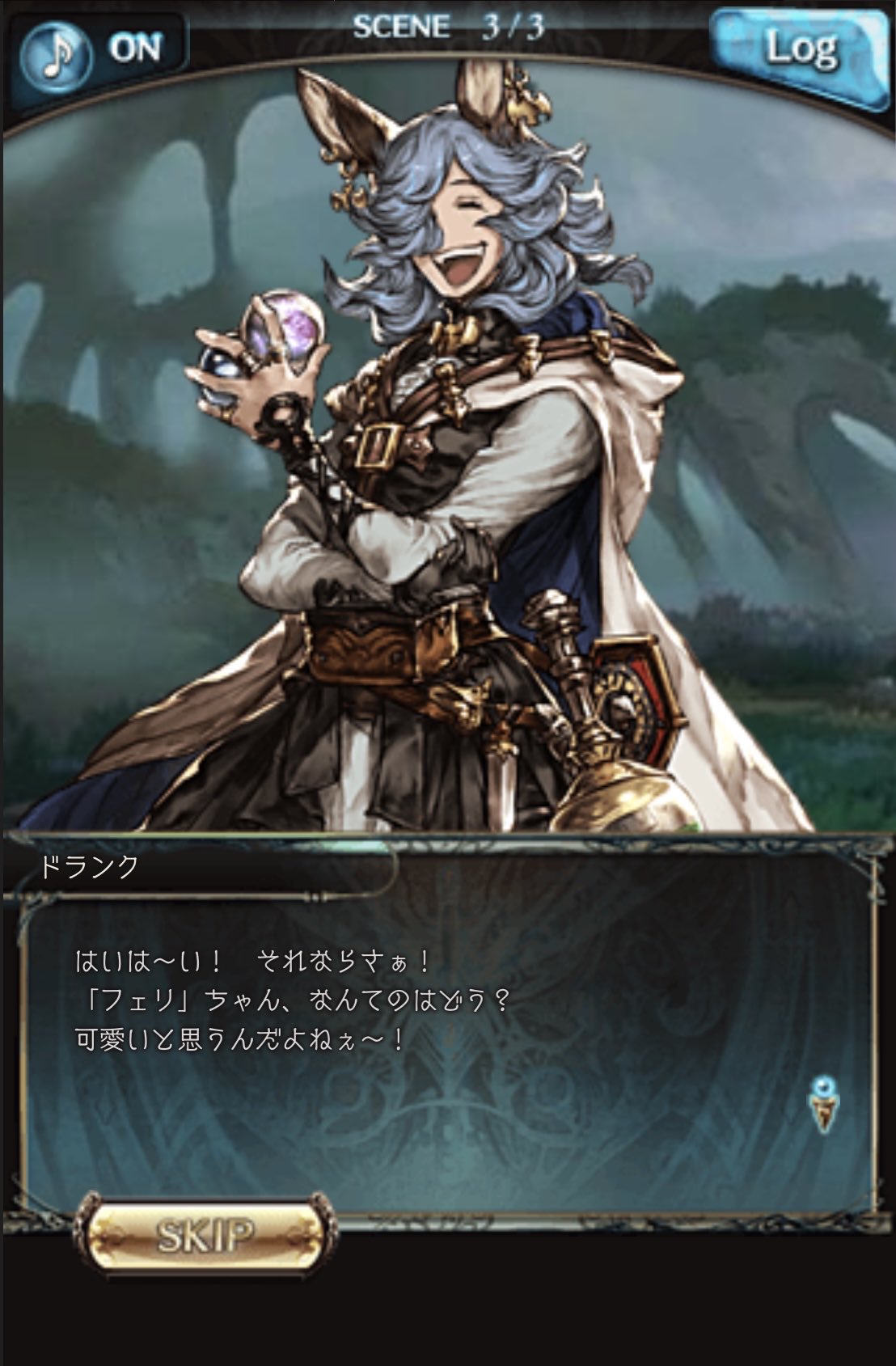 ট ইট র Ryo フェリとドランクは何となく似てるなあと思ってたけど本当だった 改めてストーリー見ると感動する 死を奪われた島 フェリの境遇に涙 おばあちゃんになってしまった妹に会えるのかな リミテッドしてるしメインストーリーにも出そう グラブル