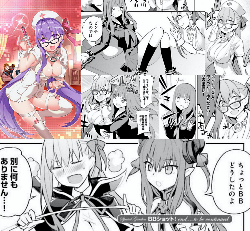 R Grandorder Shot Ce And Fate Extra Ccc Manga Omake Chapter Fgo T Co 33nnahe2ha T Co U76tjwebqg Twitter
