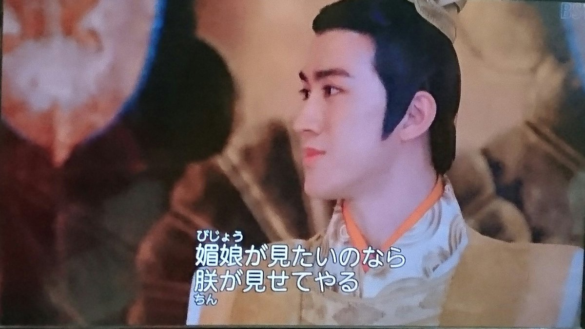 蓮 武則天 55話 二度目の花火 この時代に観賞用の花火はまだ無かったと思われるが このドラマは時代考証より画面の美しさや華やかさを重視しているようで それはそれで良いかと