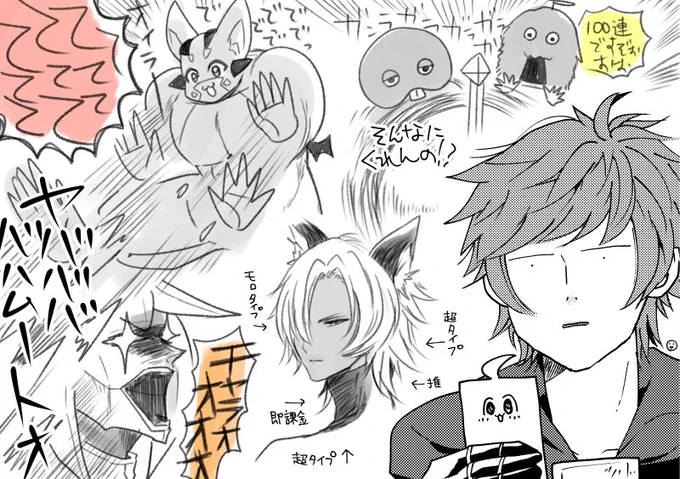2019年のエイプリルフール直前位に始めた画像出てきた笑う 