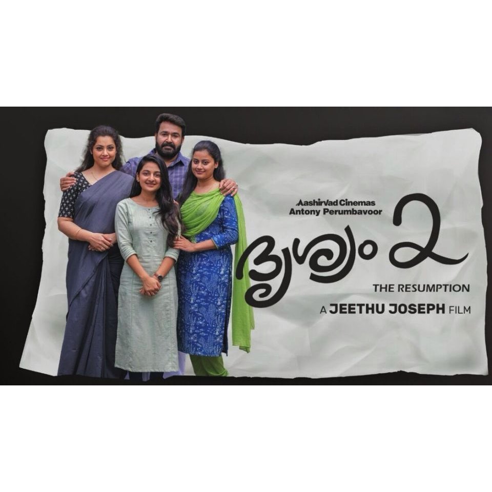 CinemaNatix's tweet photo. Mohanlal’s Drishyam, directed by Jeethu Joseph,is one perfect film that manages to keep you at the edge of your seat till the movie ends .Eight years later,the film’s sequel, Drishyam 2,hopped in the web on Amazon Prime Video on February 19.Did Drishyam 2 live up to expectations? https://t.co/p3PzQnPvNw
