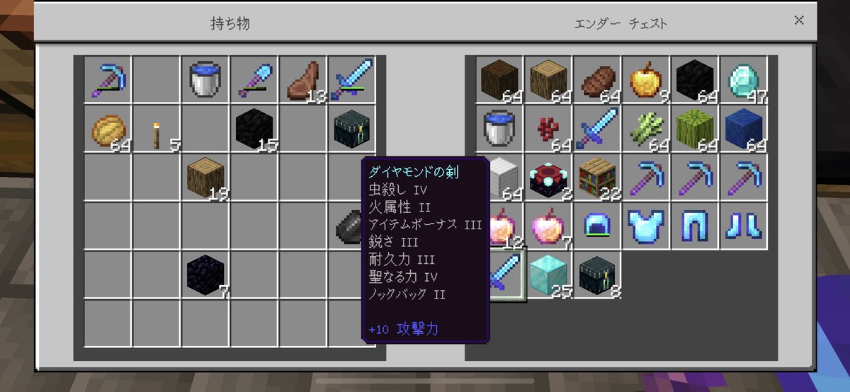 元めぐ 白凪 チートは一切使ってないですよ Iosなので使えませんw 2b2eの仕様でつけられるようなってました 幸運とシルクタッチとかも矛盾までできるそうです エンチャントついてるやつ同士で組み合わせればできました金床でできますよ