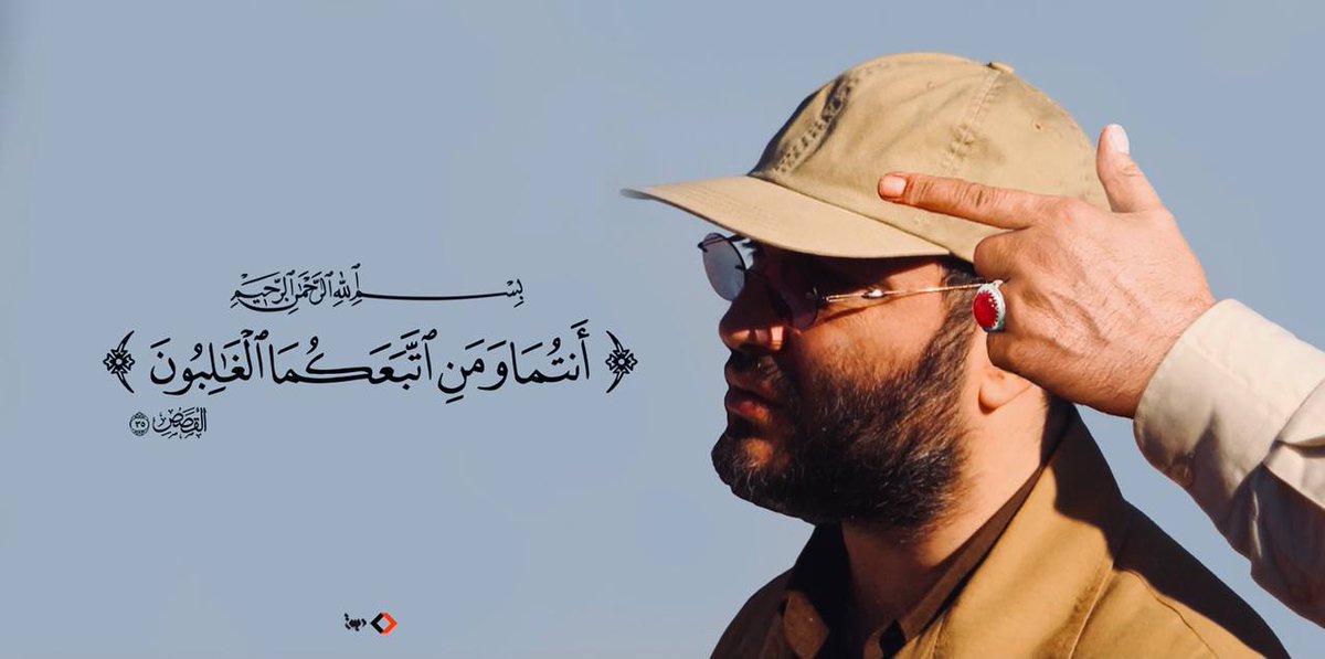morad_aliyah's tweet photo. وَنَجْعَلُ لَكُمَا سُلْطَانًا فَلَا يَصِلُونَ إِلَيْكُمَا https://t.co/fyy3EcH2B2