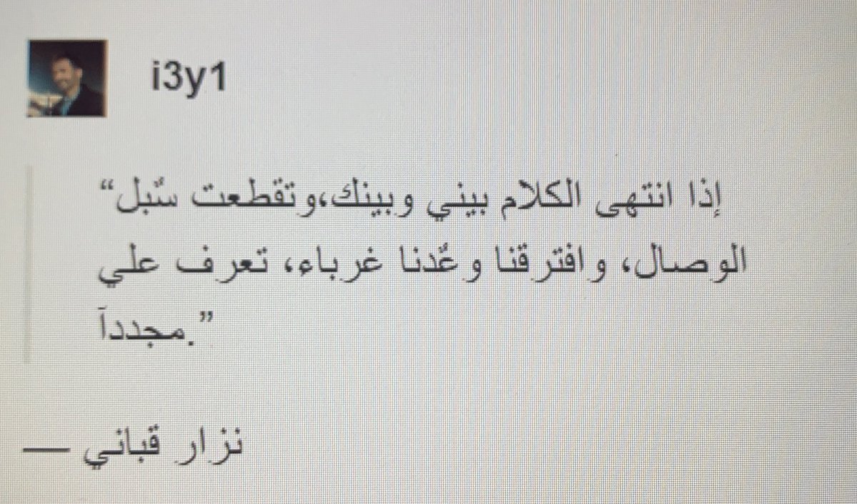 Qe4___'s tweet photo. تعرف عليّ https://t.co/yxMEHWucZy