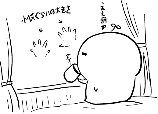 あるんだな～こんな事ってぐらいの感覚だったよ。 