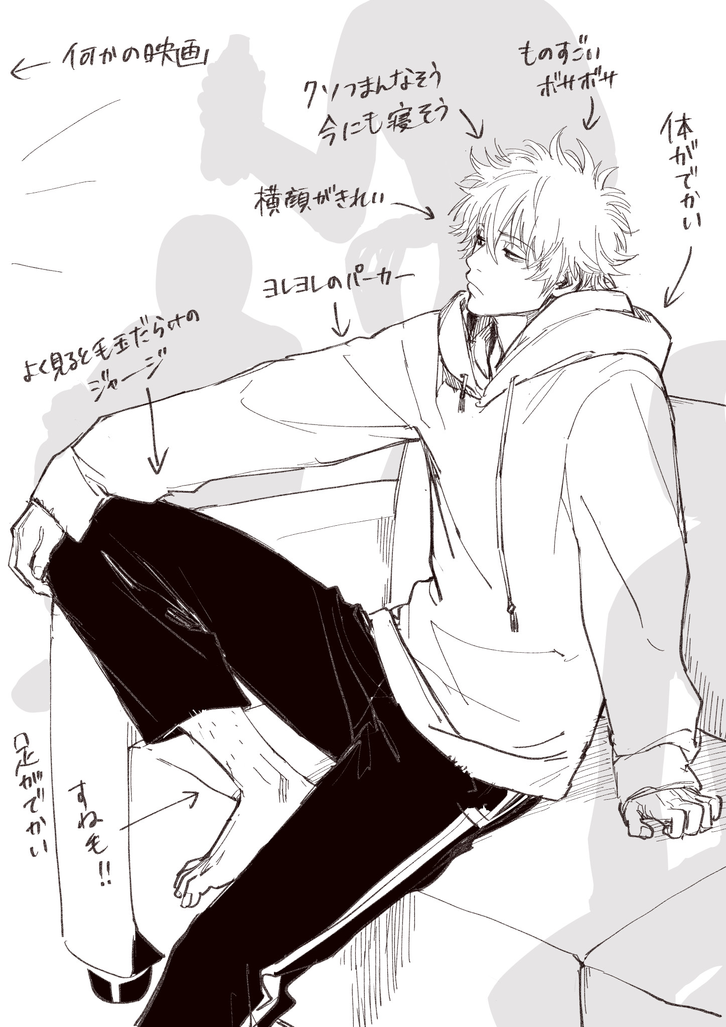浦助 昨日の夢に現れた坂田銀時を描きました 映画観賞会でした T Co 8v6vilnj9x Twitter