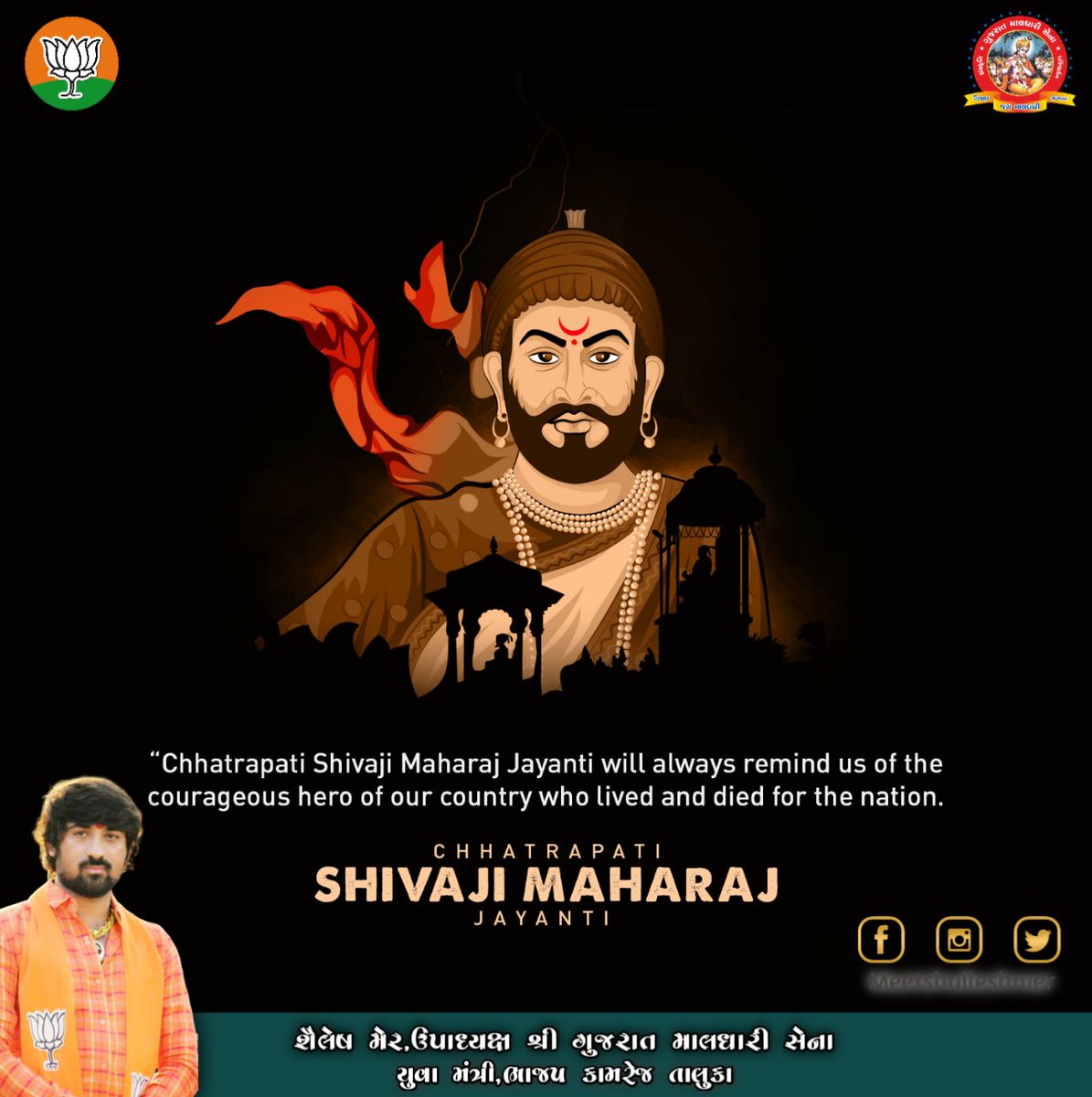 MeetShaileshMer's tweet photo. छत्रपति शिवाजी महाराज की जयंती पर शत्-शत् नमन।
#ShivajiMaharaj https://t.co/3Q9yKmE7cZ