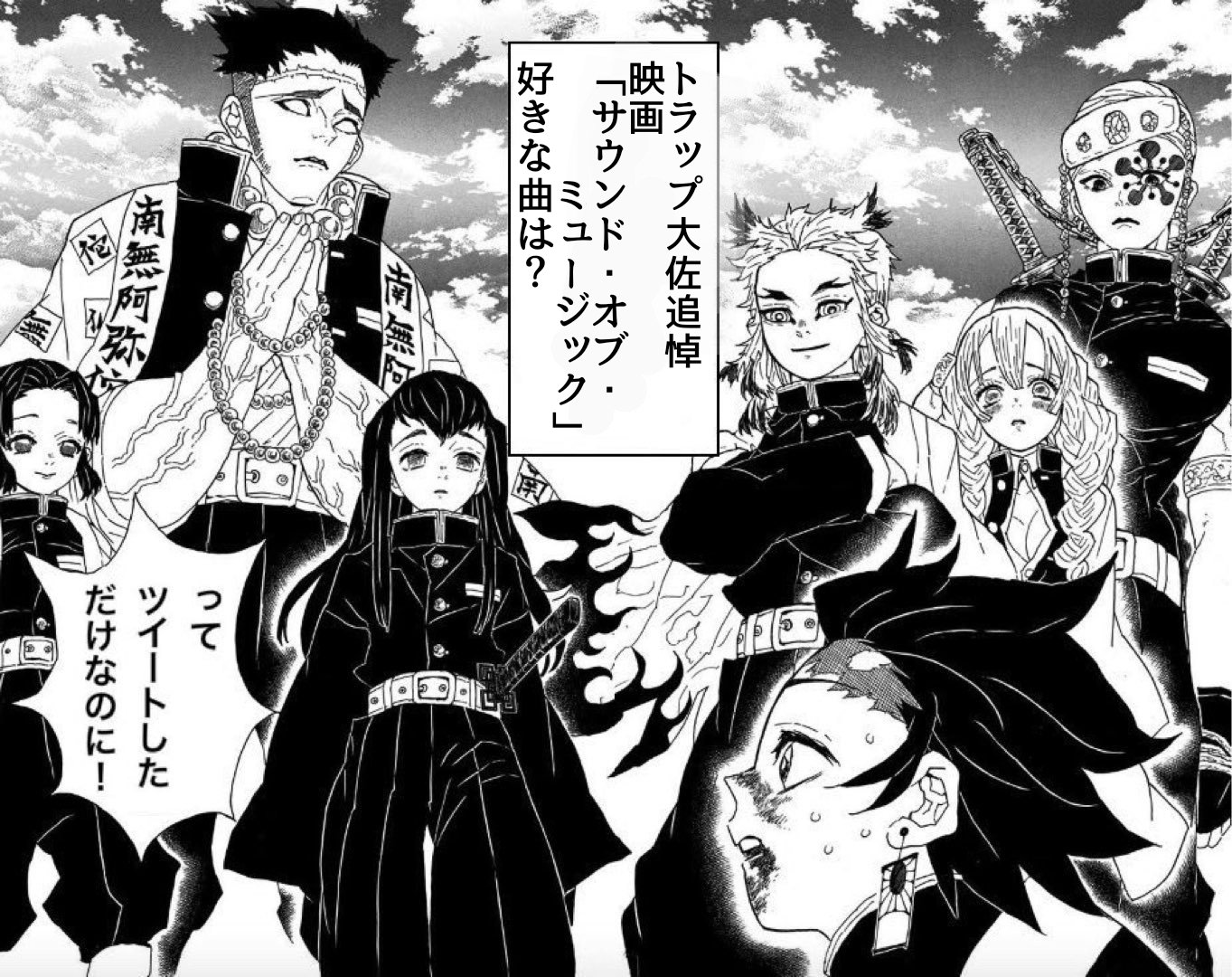 Mozoもぞ 柱合会議 映画サウンドオブミュージックで好きな曲は トラップ大佐役クリストファー プラマーさん追悼 鬼滅の刃 遊郭編 宇髄さんメイン記念 音源はまた後ほどツイート予定 柱合会議 読書好きな人と繋がりたい 読書垢 Art 映画 Mozoもぞ 柱合会議 映画サウンドオブミュージックで好きな曲は トラップ大佐役クリストファー プラマーさん追悼 鬼滅の刃 遊郭編 宇髄さんメイン記念 音源はまた後ほどツイート予定 柱合会議 読書好きな人と繋がりたい 読書垢 Art 映画