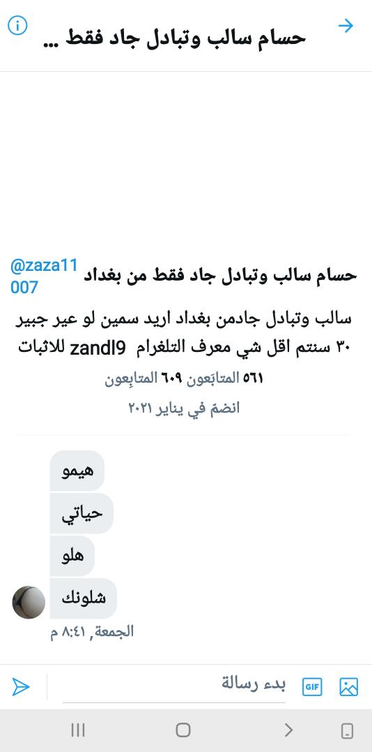 hemoooo94's tweet photo. @zaza11007 https://t.co/VOis2npgOX