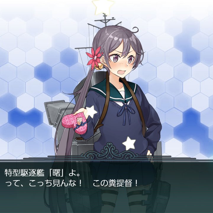 艦これ Ss 好感度