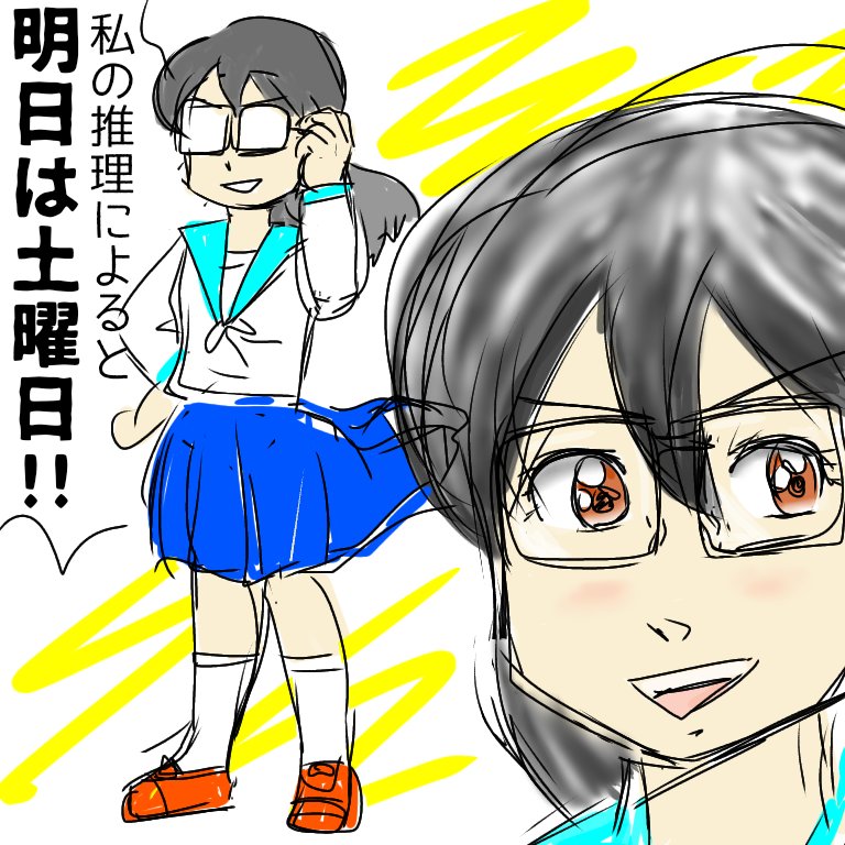 朝落書き
どうでもいい推理をするメガネちゃん。
#落書き #イラスト #アイビス #メガネ #金曜日 #おはよう 