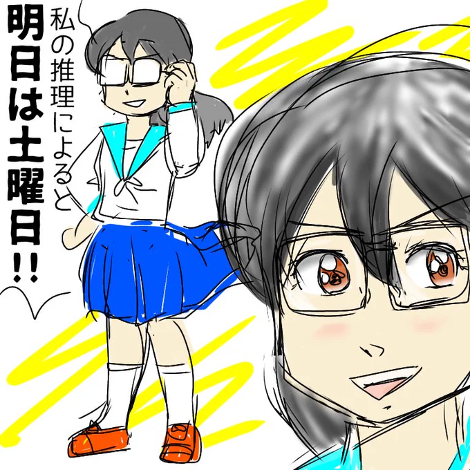 朝落書き
どうでもいい推理をするメガネちゃん。
#落書き #イラスト #アイビス #メガネ #金曜日 #おはよう 
