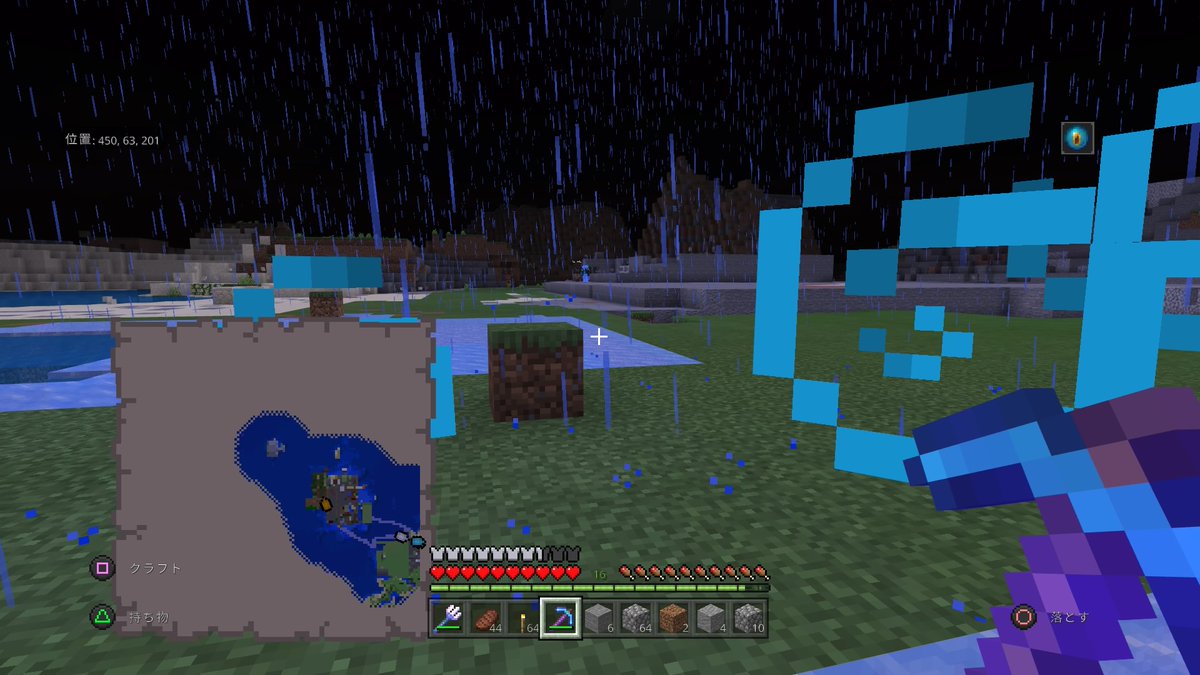 Ps4 マイクラ Ps4 マイクラ