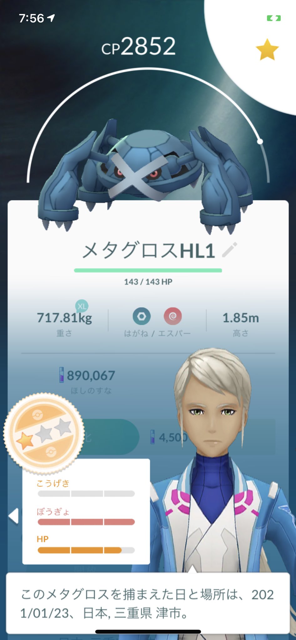みん 3c1tr Twitter