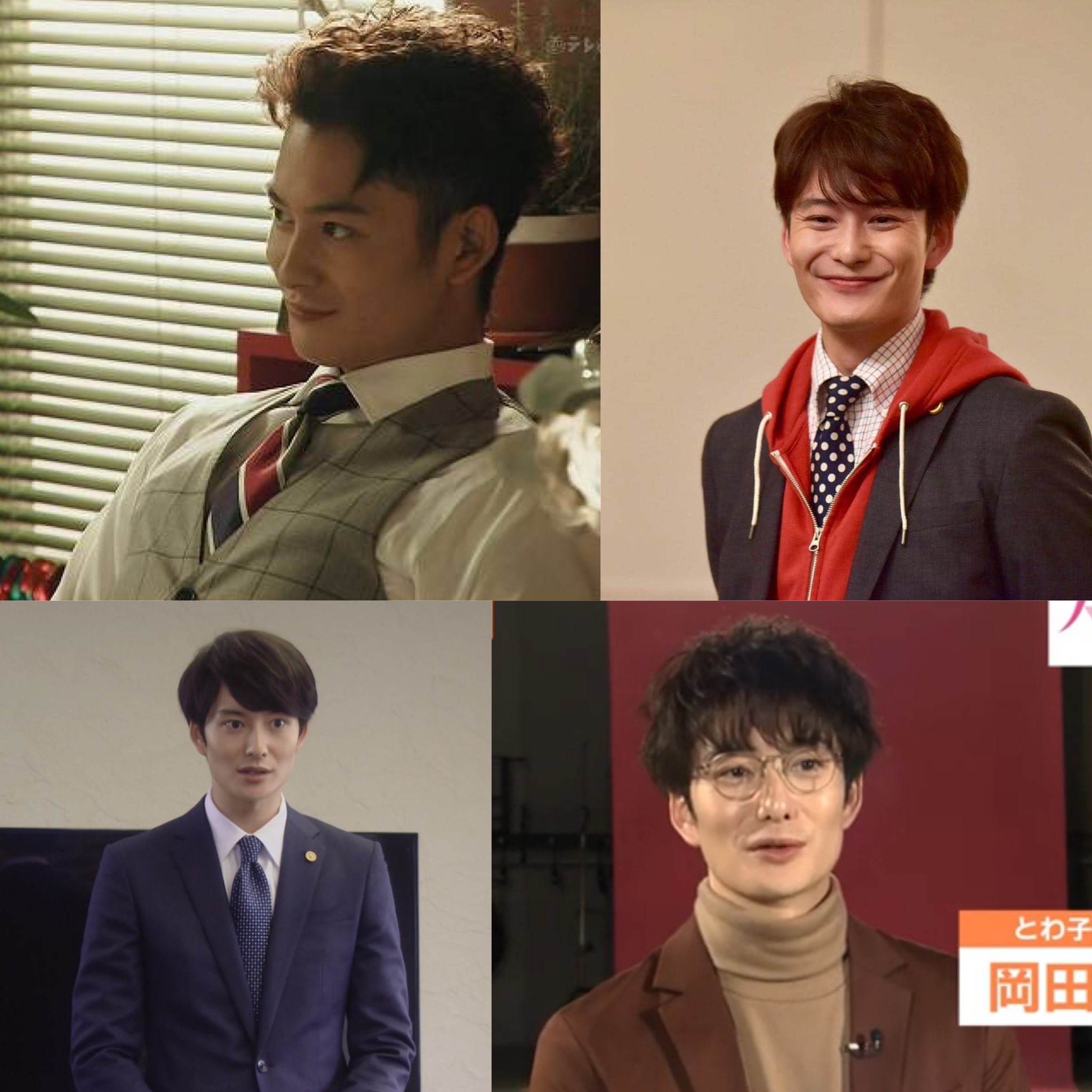 優 たぶん4回目の弁護士役だと思うから 岡田くんのビジュアルまとめてみた リーガルハイ2 北風と太陽の法廷 離婚な二人 大豆田とわ子と三人の元夫 New T Co 4u9qnqvw Twitter