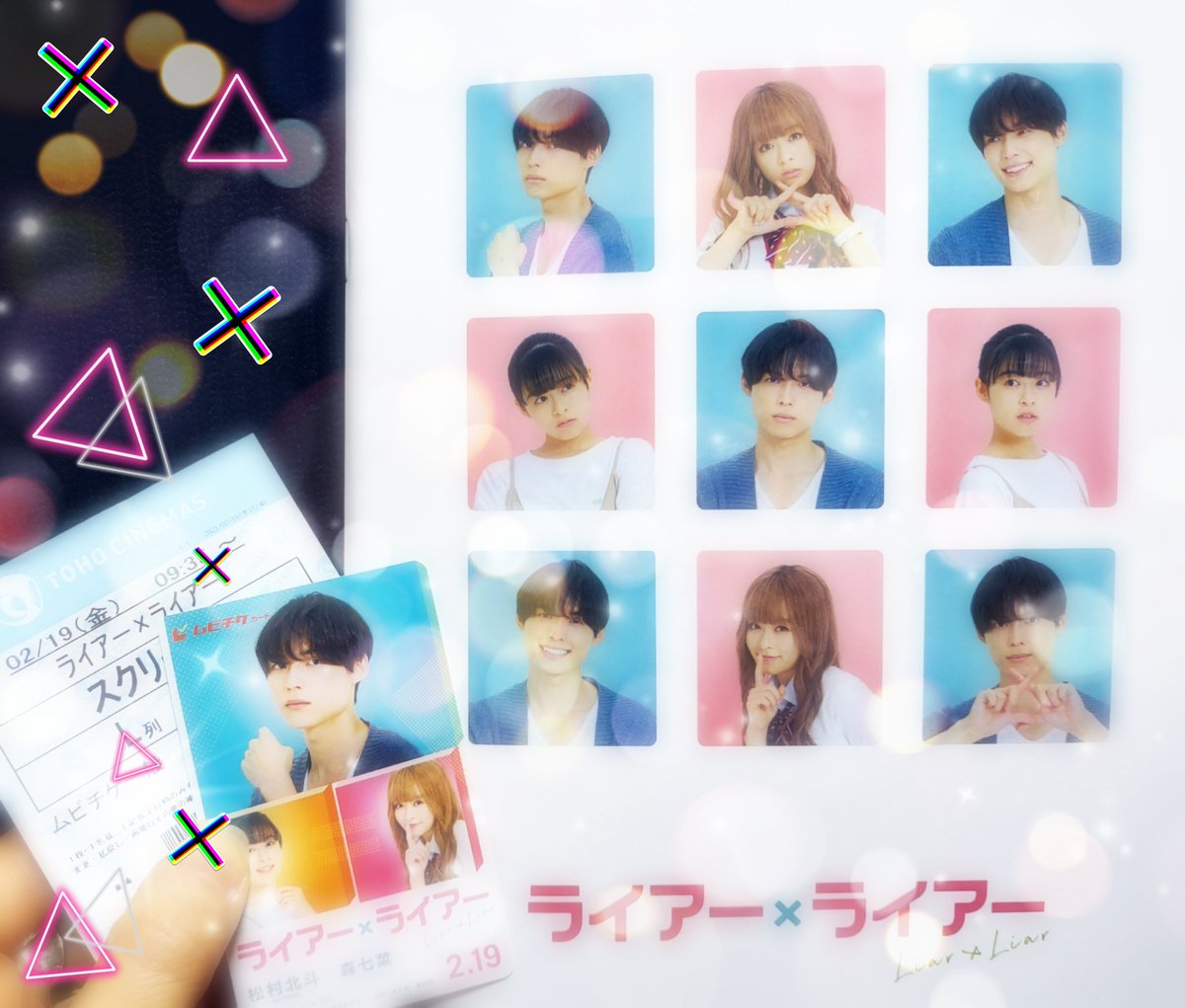 もこ 映画 ライアー ライアー 公開初日おめでとうございます 朝一で観てきました 1話から最終話のドラマを観ている感じでとても見応えありまくり 最後の最後で絡まってた紐がするするーっとほどかれていく感じで面白かったです まずは1回目