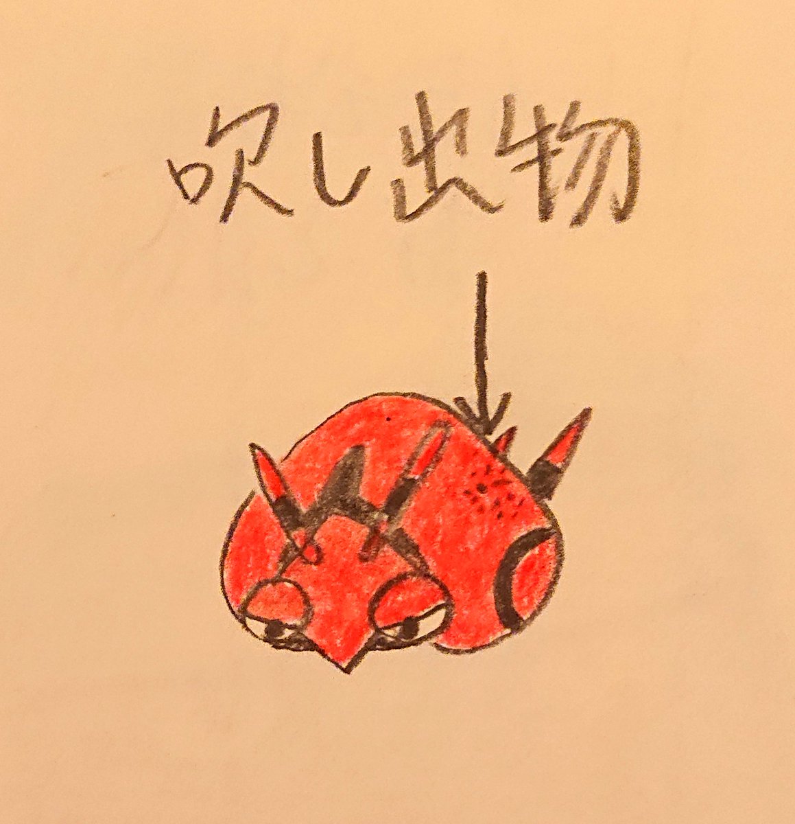 برچسب フシデ در توییتر