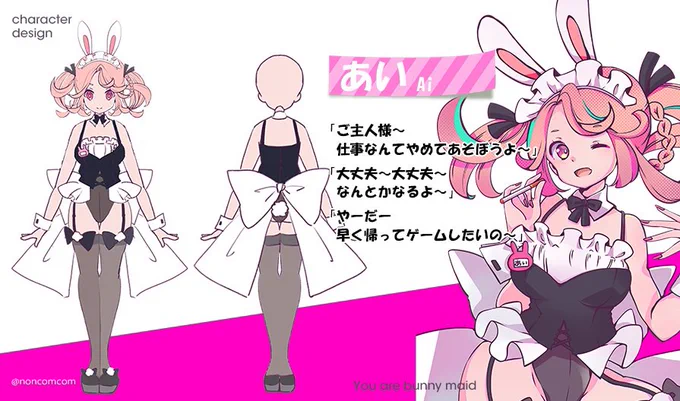 #オリキャラ3人挙げればその人の性癖だいたいわかる
性癖なんてそんな 