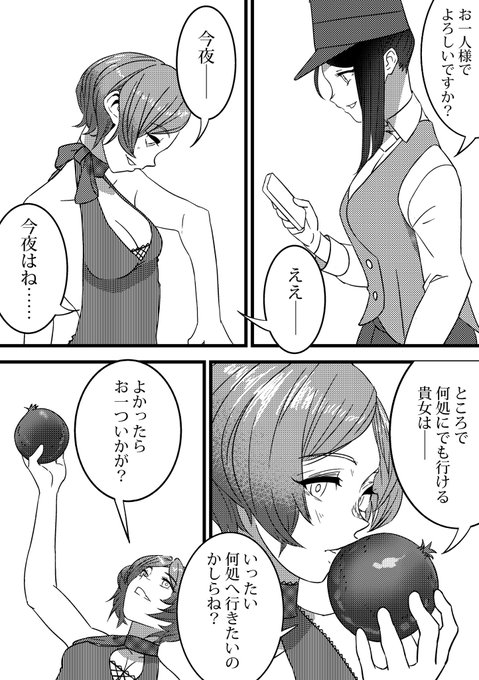 サンプル② 