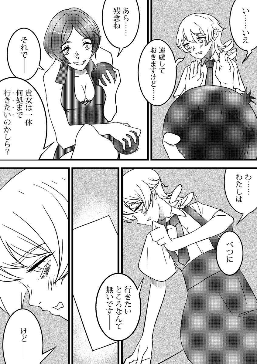 サンプル② 
