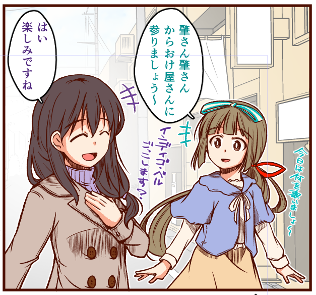 21日開催のシンデレラステージ #cin_stage
赤城屋は参加の方向です。

持っていく本は『藤原肇、世界を釣る!』の既刊一式。
新刊のような4Pお試し版『山紫水明がカラオケ屋に行く話』&『バファローズ紗枝はん』

紗枝はん漫画は、お前!言葉遣いちゃうやろ!と叱責されお蔵入りしたのを限定復刻です 