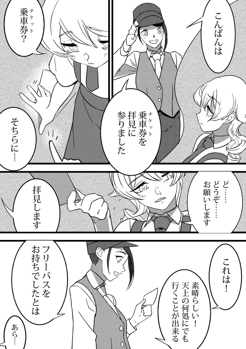 サンプル① 