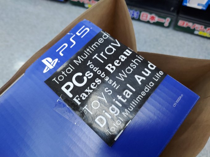 Ps5 ヨドバシ 梅田 横浜 秋葉原 札幌 博多など全国のヨドバシカメラでps5ゲリラ販売 大量放出きた まとめダネ Ps5 ヨドバシ 梅田 横浜 秋葉原 札幌 博多など全国のヨドバシカメラでps5ゲリラ販売 大量放出きた まとめダネ