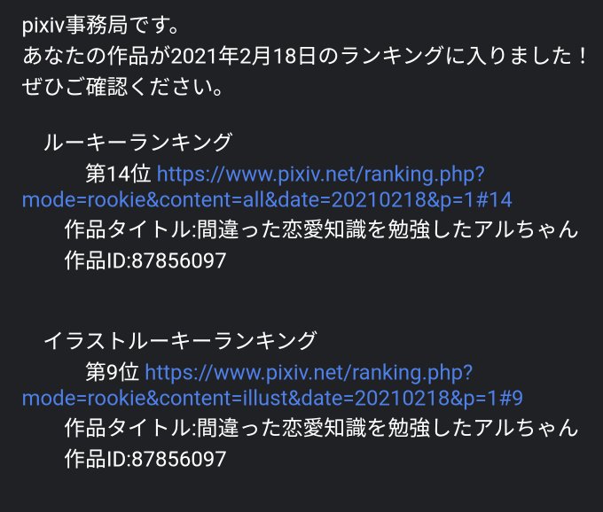 ルーキーのtwitterイラスト検索結果 ルーキーのtwitterイラスト検索結果