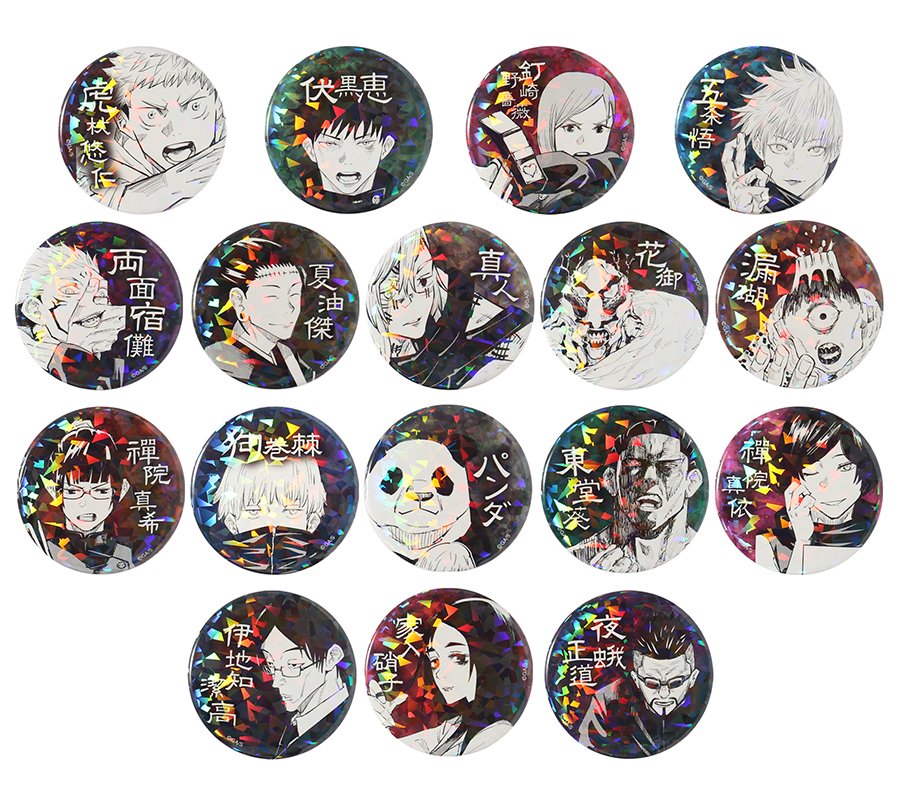 呪術廻戦 五条悟 缶バッジ ジャンプショップ ジャンプ