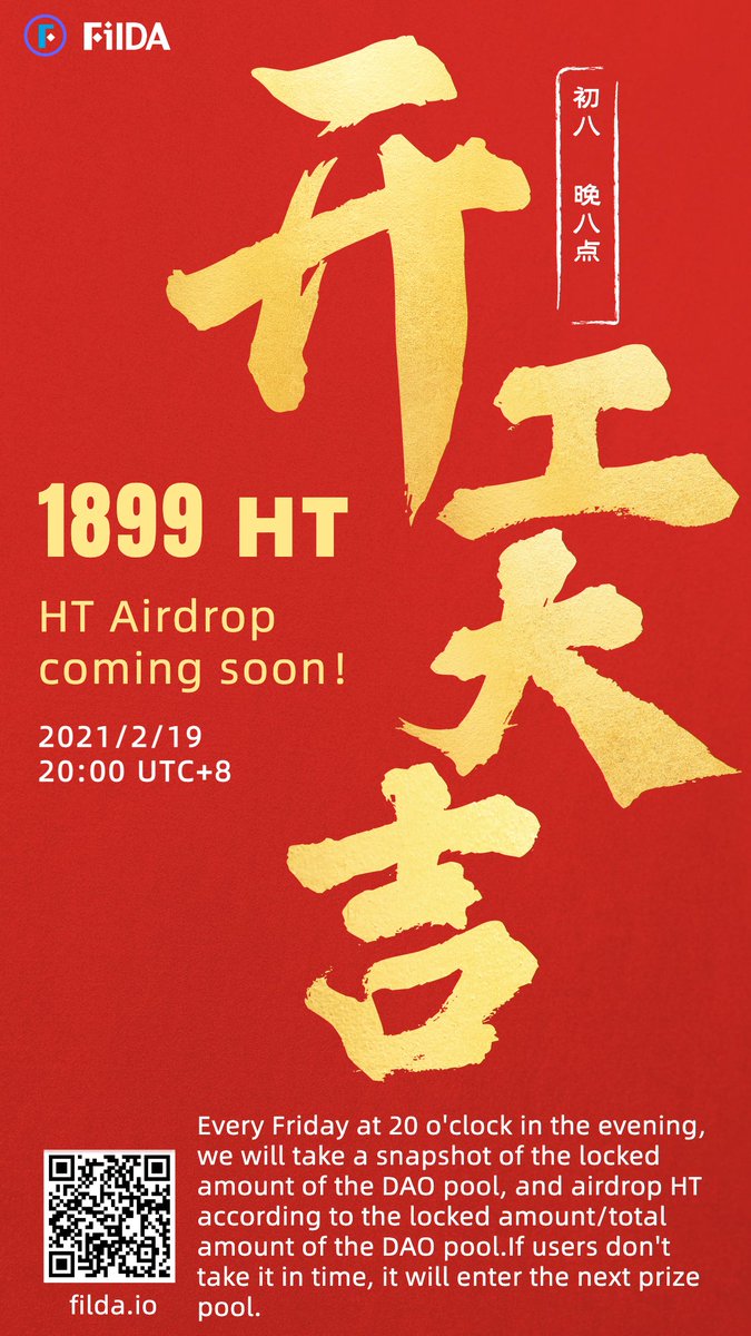 🔥Weekly AIRDROP！
#FilDA