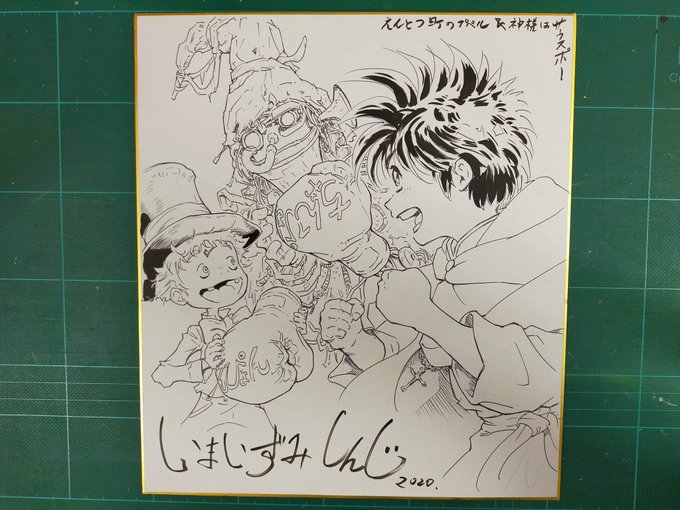 神様はサウスポーのtwitterイラスト検索結果 神様はサウスポーのtwitterイラスト検索結果